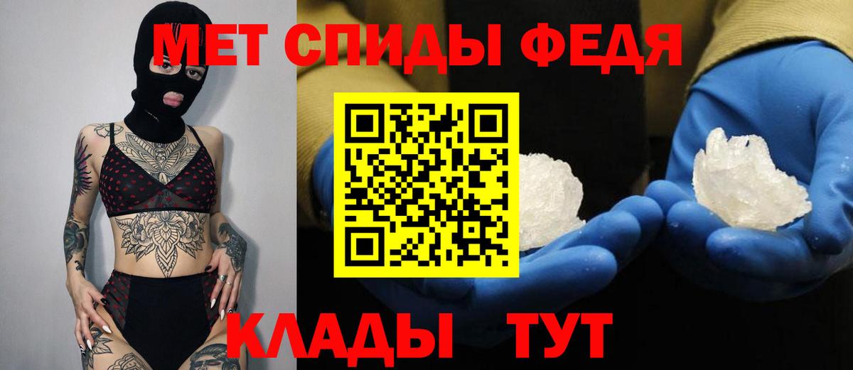 АМФ  Вход с VPN  Кашира  АМФ  Amphetamine Розовый 