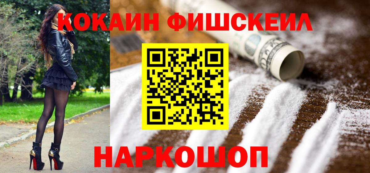 Cocaine 99% Кашира