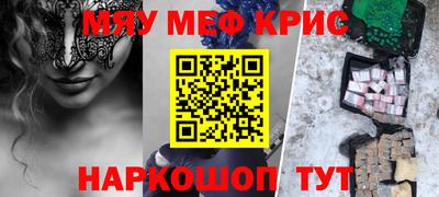 прущая мука Краснокаменск