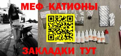 прущая мука Краснокаменск