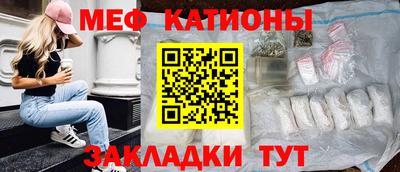 прущая мука Краснокаменск