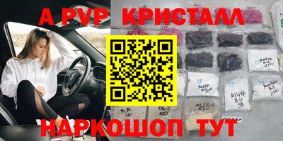 прущая мука Краснокаменск