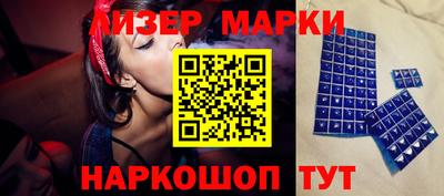 марки lsd Краснодар