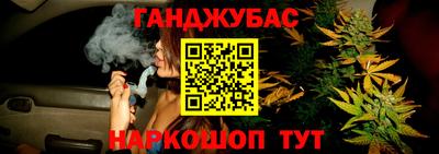 прущая мука Краснокаменск