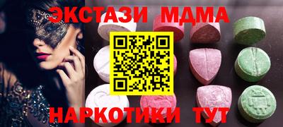 прущая мука Краснокаменск