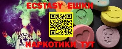 марки lsd Краснодар