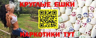 прущая мука Краснокаменск