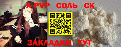марки lsd Краснодар