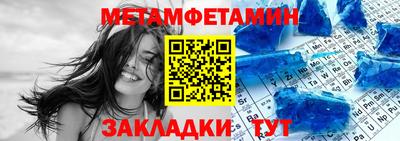 прущая мука Краснокаменск