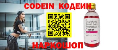 марки lsd Краснодар