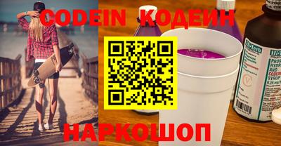 прущая мука Краснокаменск