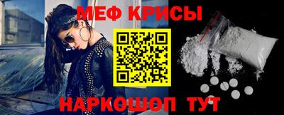 прущая мука Краснокаменск
