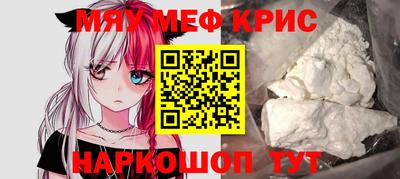 прущая мука Конаково