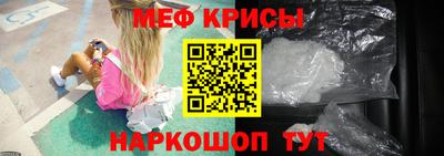 MESCALINE Коммунар