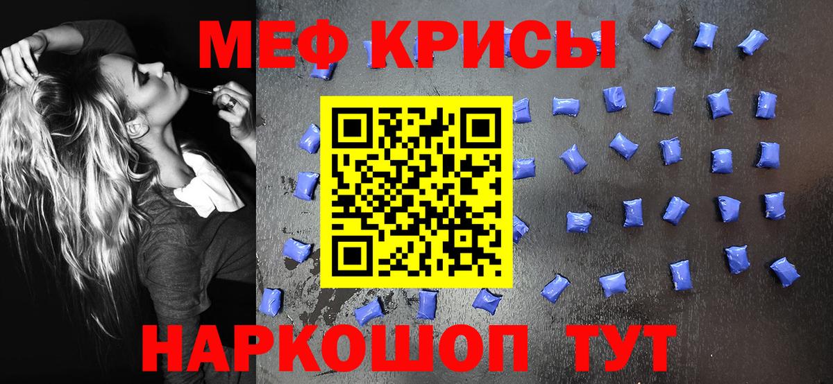 Меф мяу мяу  Вход с VPN  где купить наркоту  Мефедрон  МЯУ-МЯУ мяу мяу  Кашира 