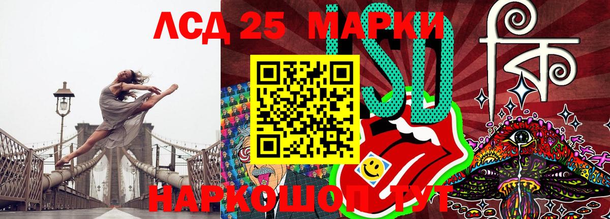 Марки NBOMe 1500мкг  Вход с VPN  Марки NBOMe 1500мкг  Кашира 