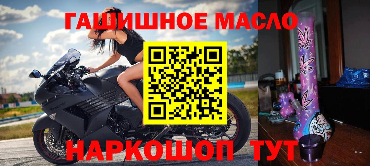 ТГК концентрат Кашира